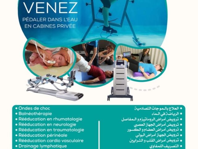 Khalil Physio Center - Dcheira El Jihadia - +212 5283-38255