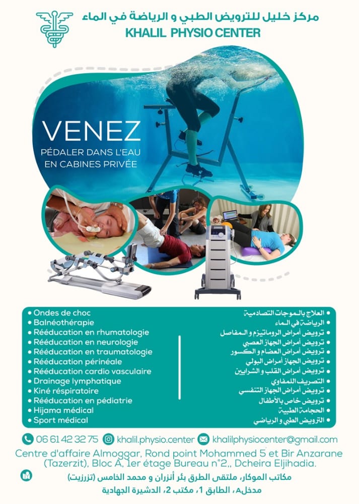 Khalil Physio Center - Dcheira El Jihadia