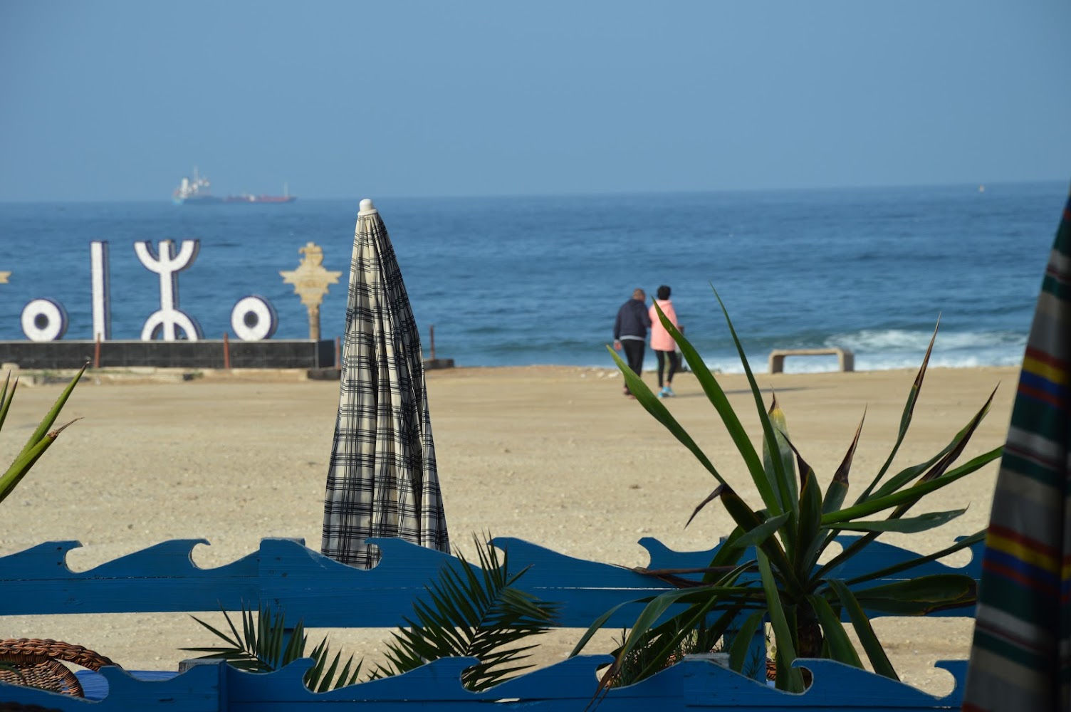 Anza Spot Surf House - Agadir