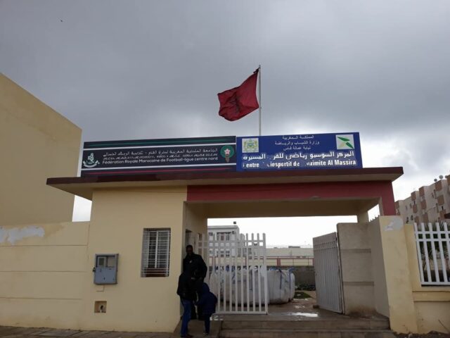 Complexe socio-sportif - Fès -