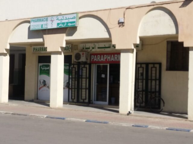 Ryad - Berrchid -