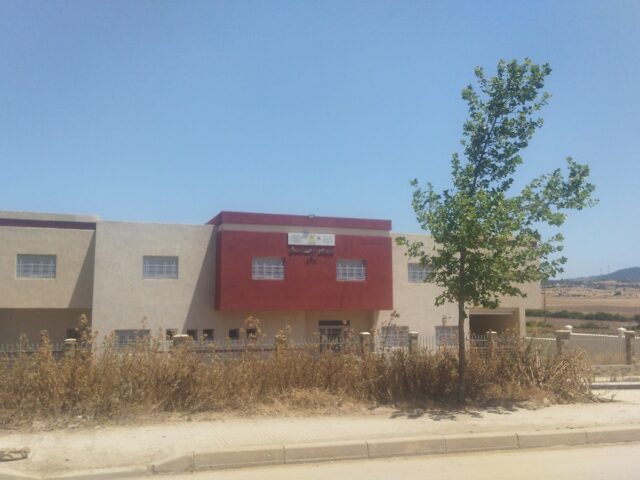 مركز الاستقبال - Ouazzane -