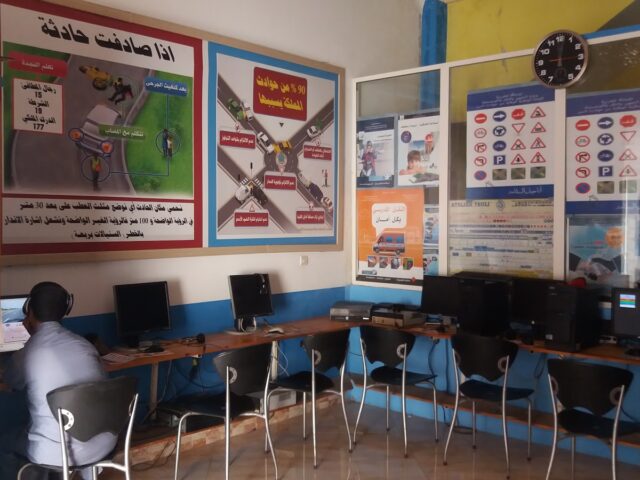 Auto Ecole Sellal - Salé - +212 663-217217