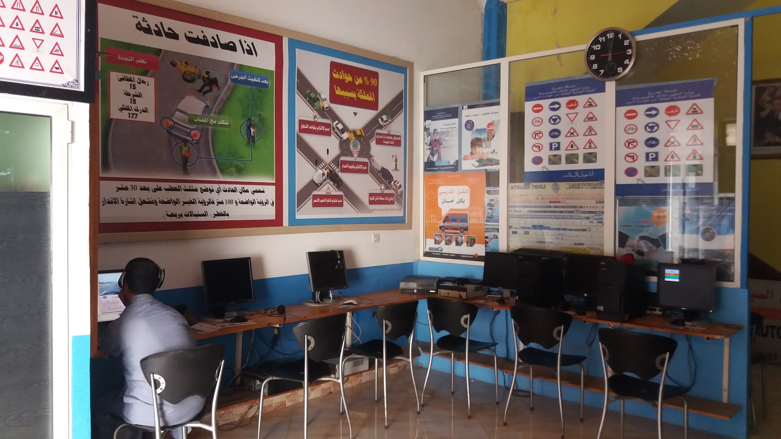 Auto Ecole Sellal - Salé