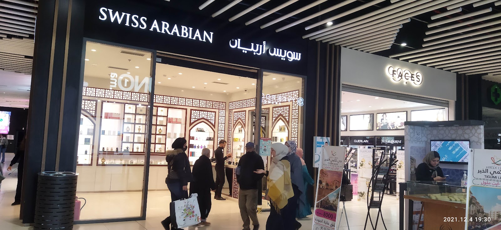 Swiss Arabian