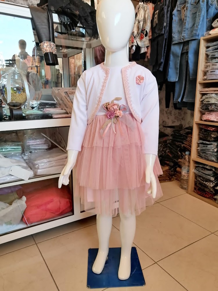 Arij Shop محل أريج شوب لبيع ملابس النساء والأطفال