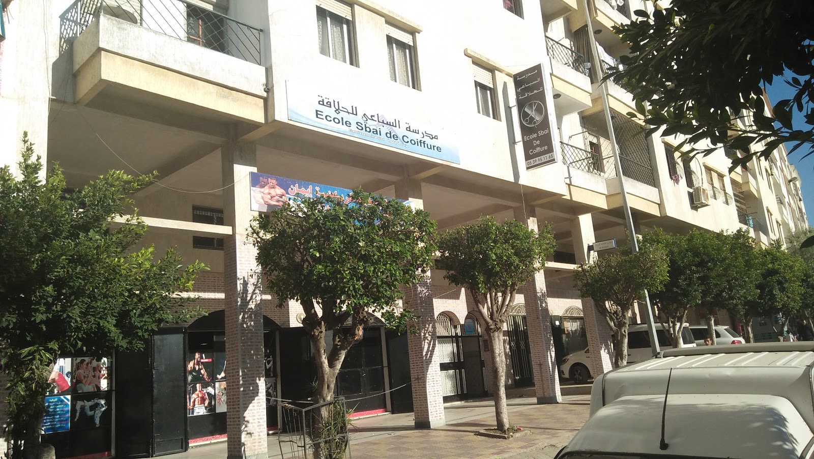 Ecole Sbai de Coiffure مدرسة السباعي للحلاقة - Tanger