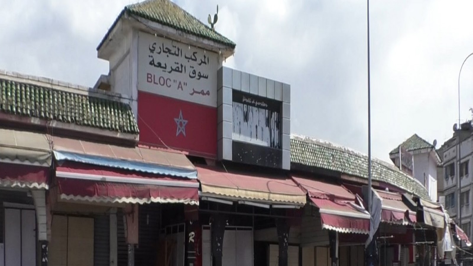 koreaa_promotion - Bouskoura