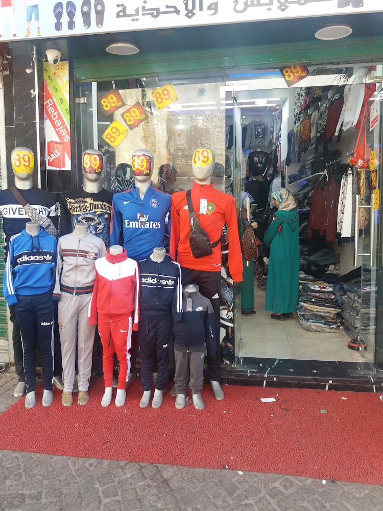 Store premiro - Tétouan
