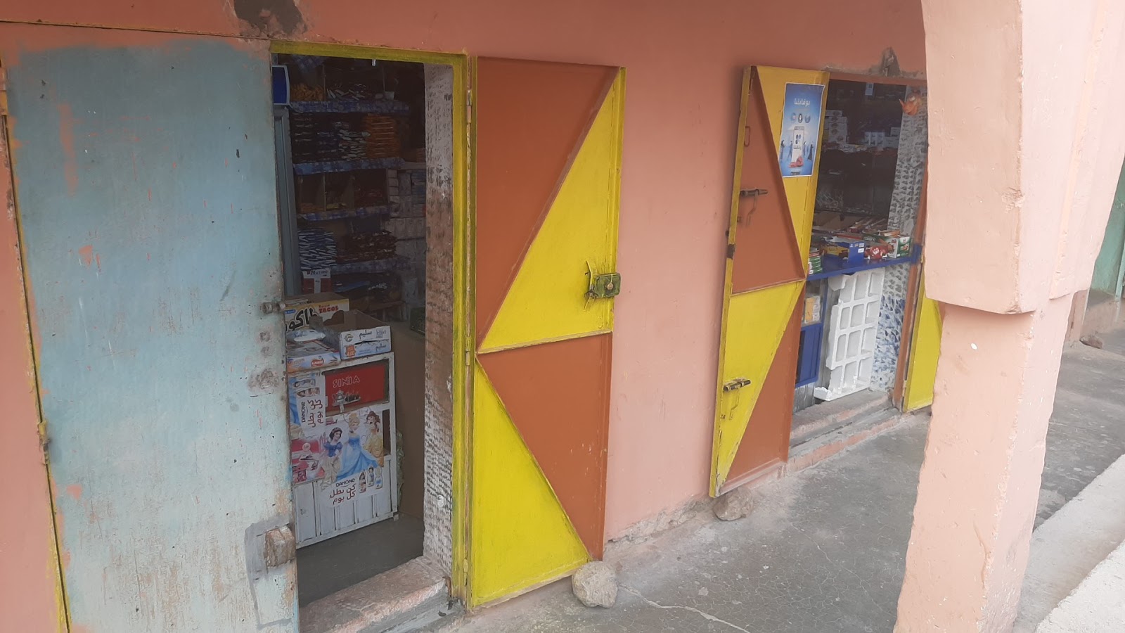 OmarLamine Store