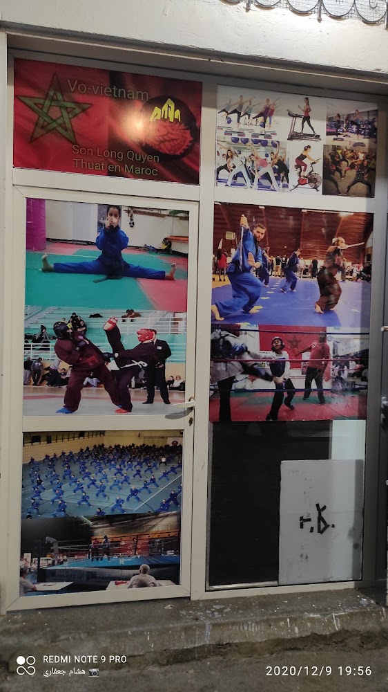 قاعة رياضة الفو فيثنام - Salé