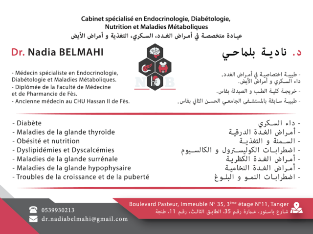 Cabinet d'Endocrinologie, Diabétologie et Nutrition - Dr Nadia Belmahi - Tanger - +212 5399-30213
