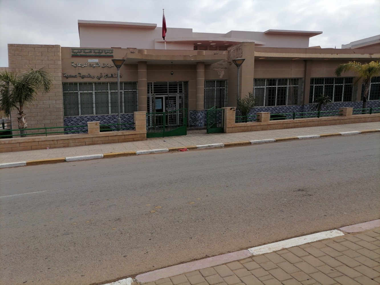 مركز النجد لرعاية الأطفال في وضعية صعبة - Oujda