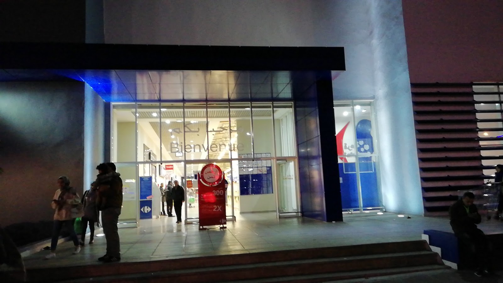 Carrefour Oujda - Oujda