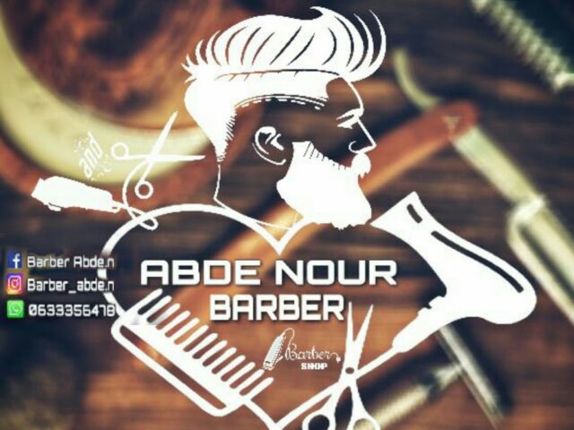 صالون سعيد - Tétouan - +212 633-356478