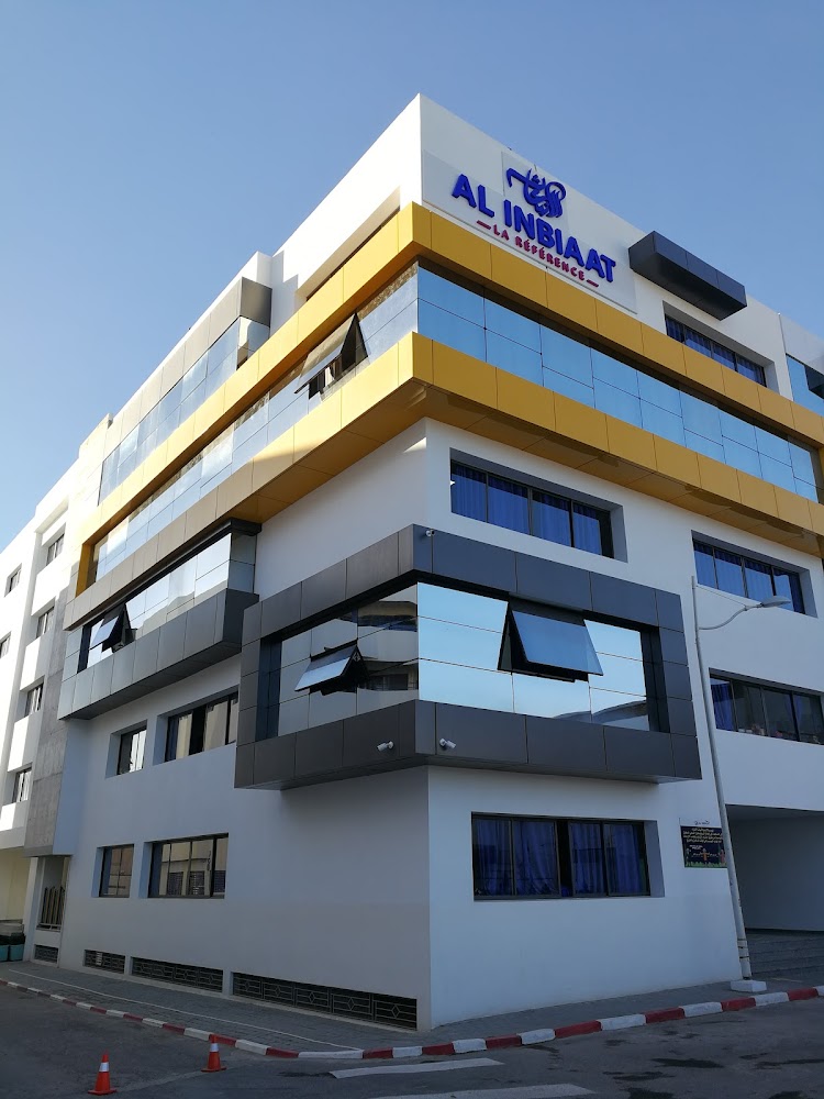 Institution Al Inbiaat Privée - Agadir