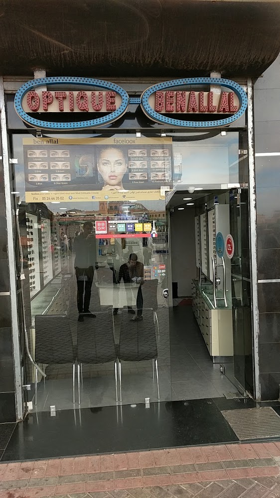 Optique Ben Allal