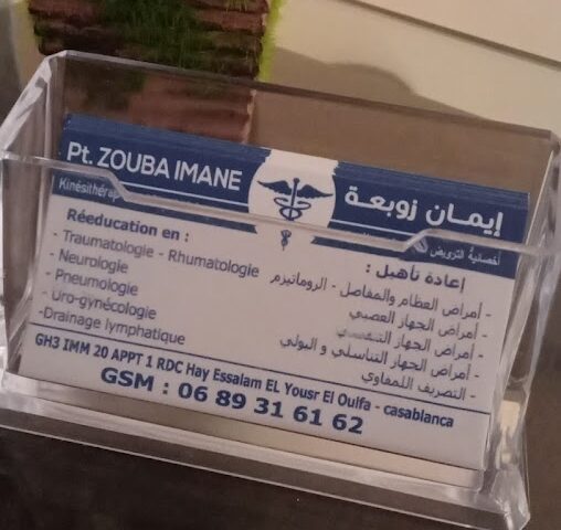 Cabinet de kinésithérapie ZOUBA Imane - Casablanca - +212 689-316162