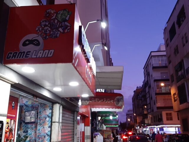 Game land - Kénitra -
