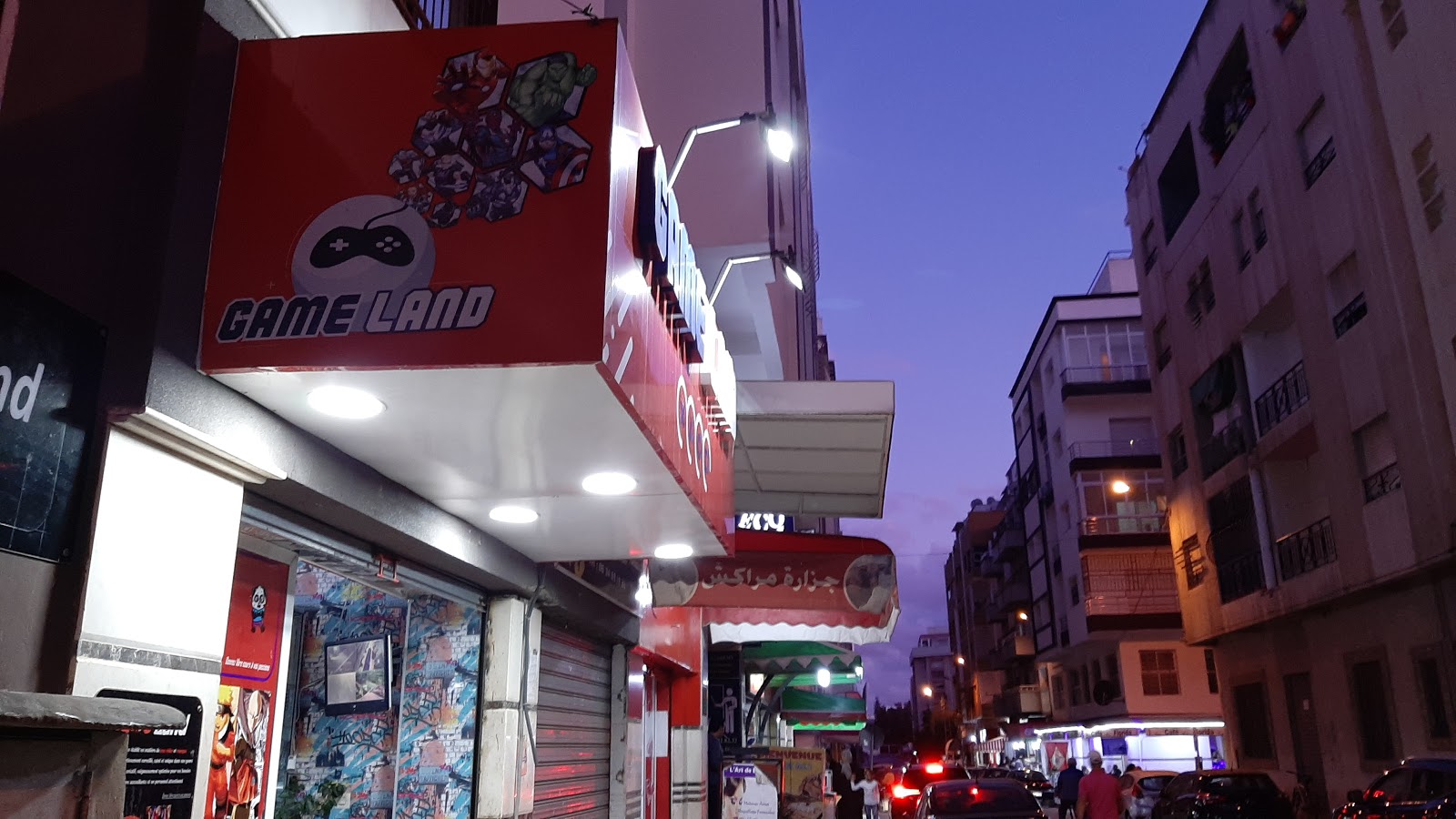 Game land - Kénitra -