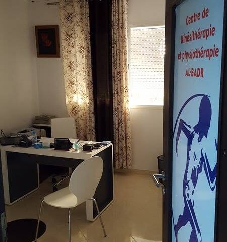 Centre de Kinésithérapie AL BADR - Casablanca - +212 680-645647