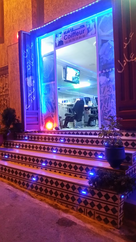 Salon Adil Safir - Midelt