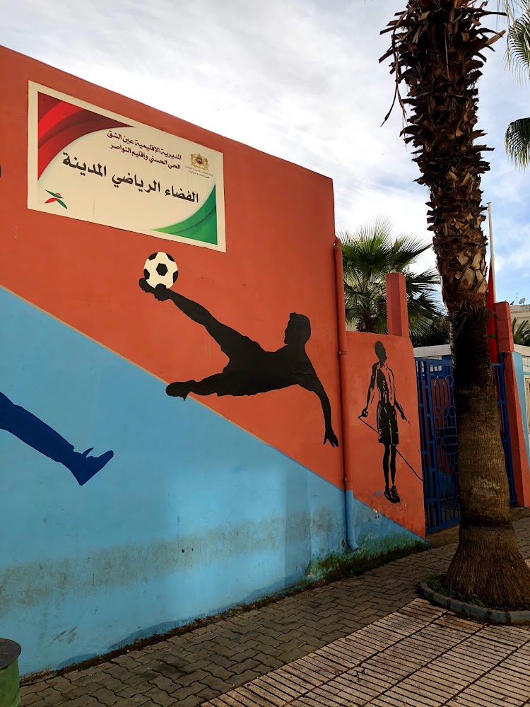 Espace Sportif El Medina - Casablanca