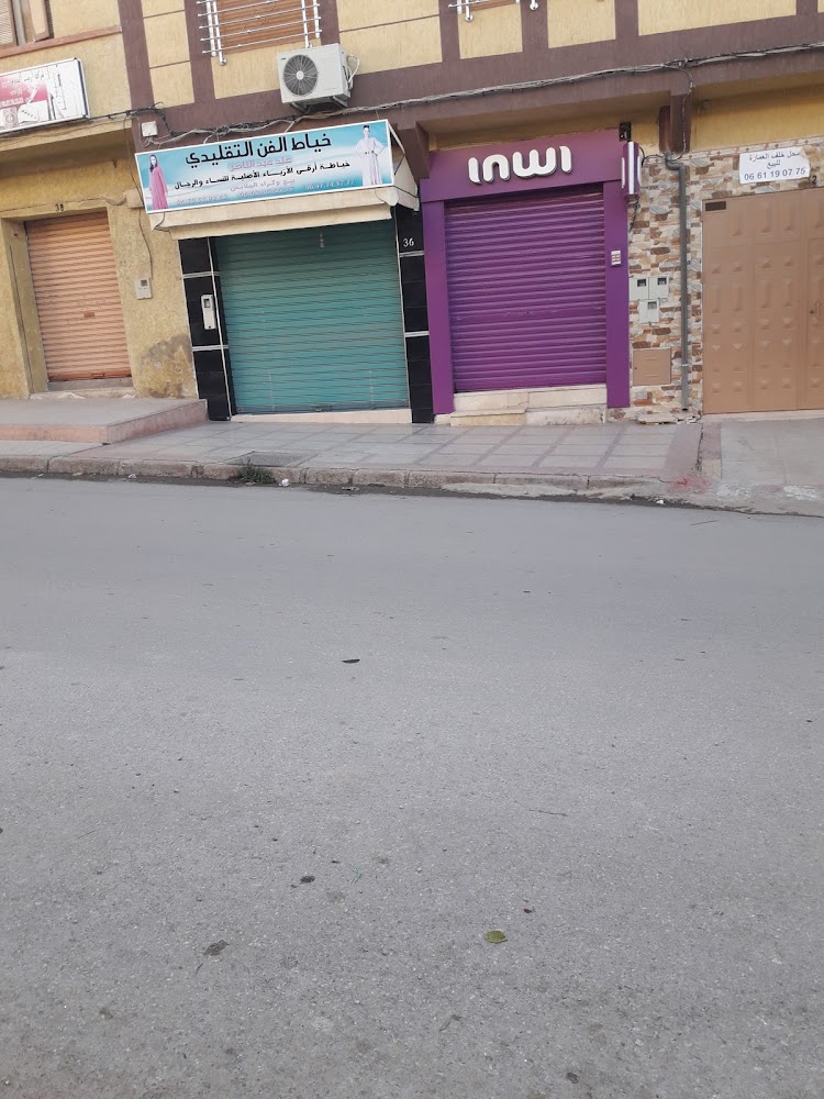 Agence inwi - centre ville - Zaio