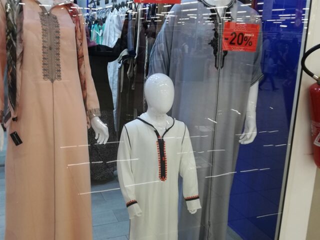 Yacouta ياقوتة للموضة و الأناقة - Khouribga -