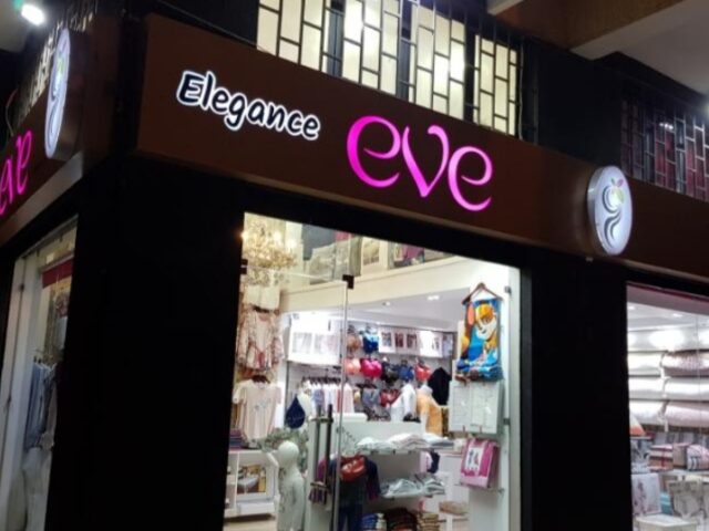 Eve elegance - Tétouan - +212 662-857699