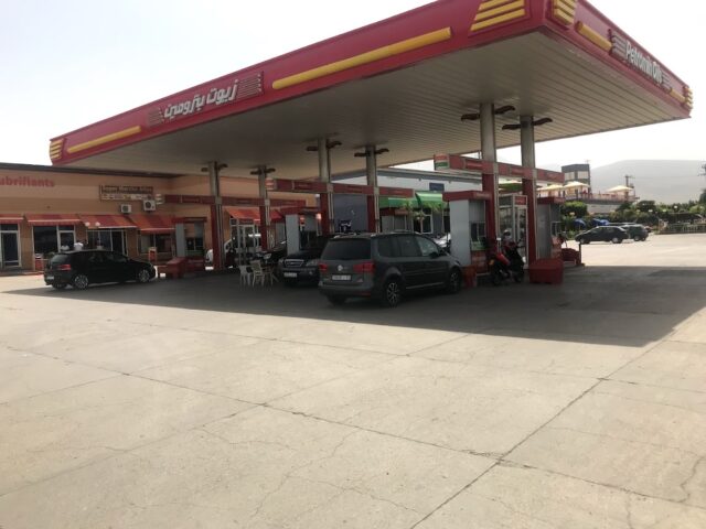 Station Petromin Oils - Béni Mellal -
