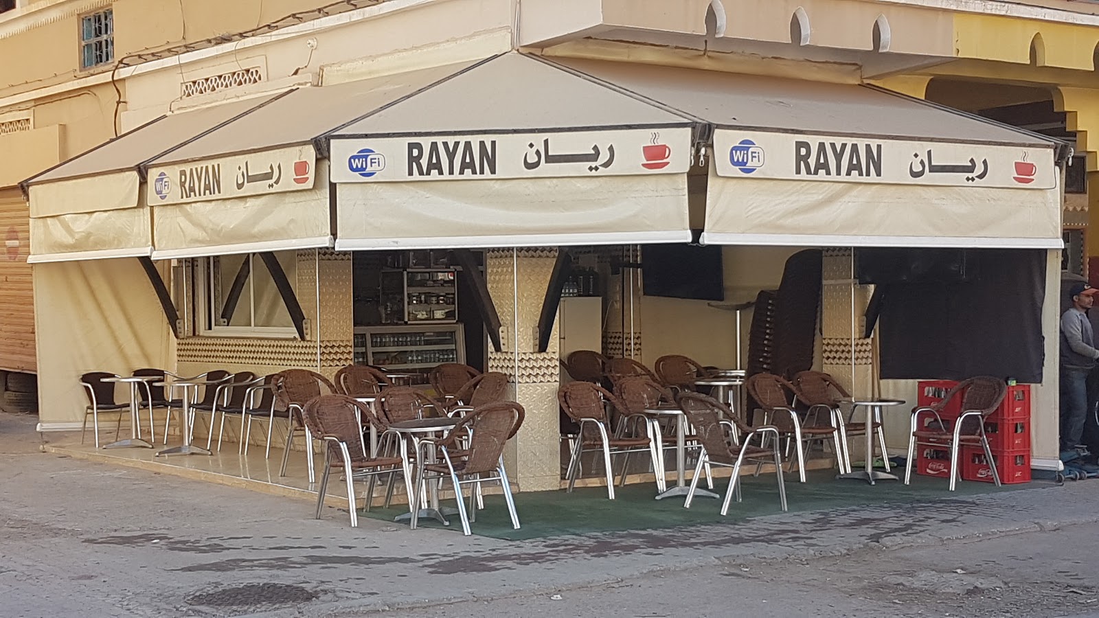 Café Rayan - Oulad Teima