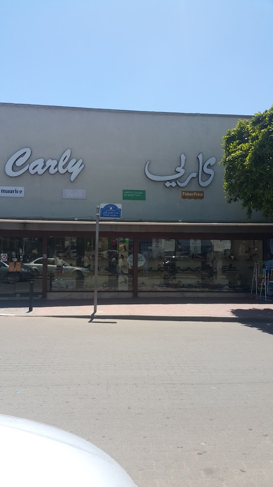 Carly - El Jadida
