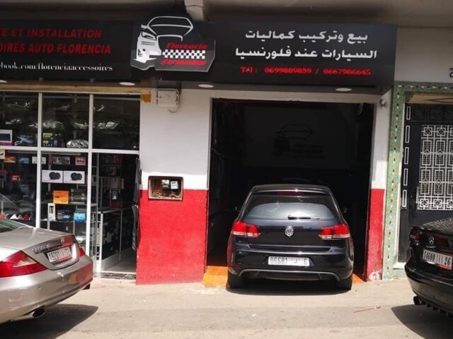 Florencia Accessoires Auto à Tanger - Tanger - +212 699-889839