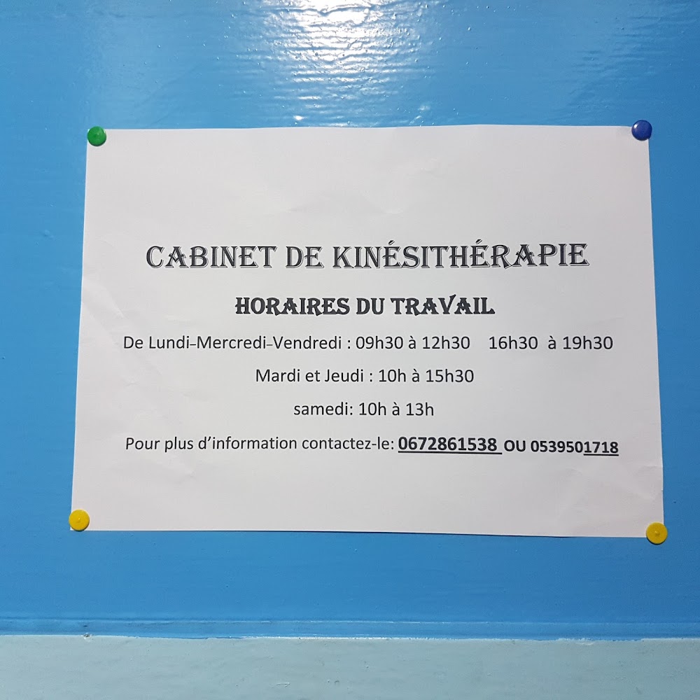 imad bousfiha(imad kinésithérapeute) - Larache