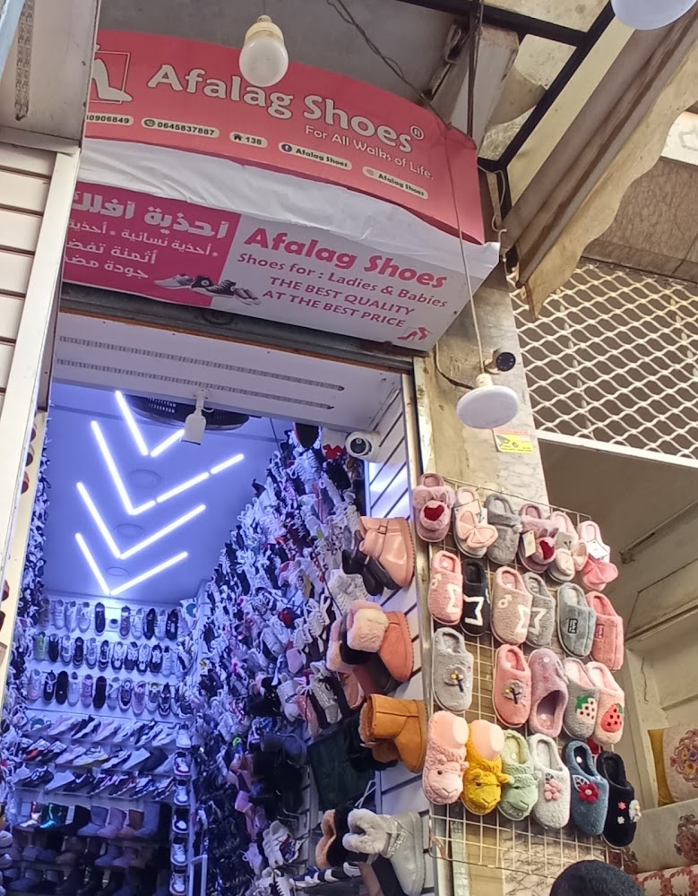 Afalag shoes