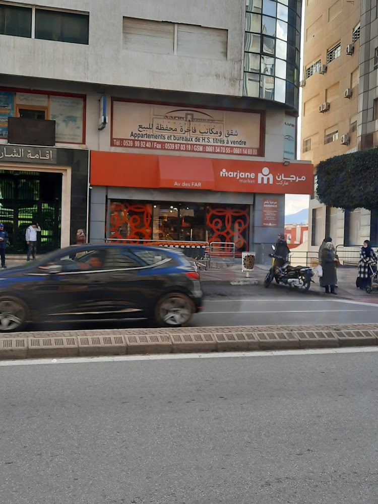 Marjane market - Tétouan