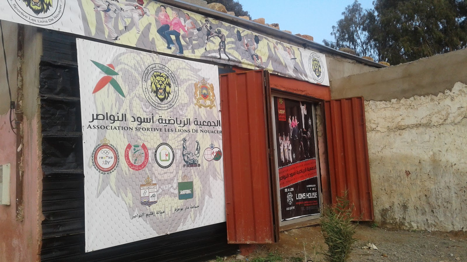 الجمعية الرياضية أسود النواصر - Association Sportive Les Lions De Nouacer - Casablanca