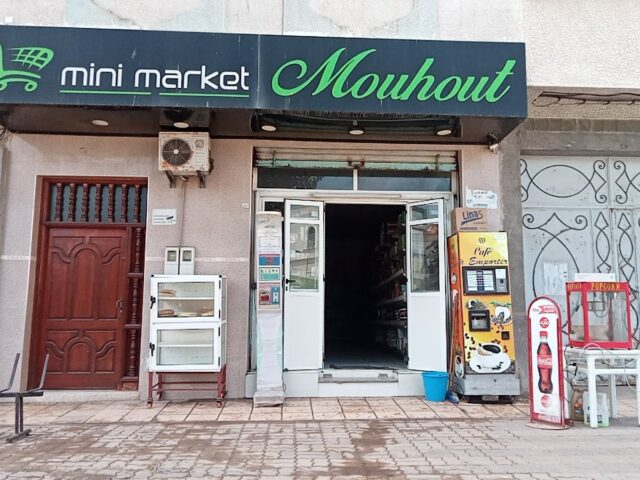 Mini Market Mohot - Al Hoceïma -