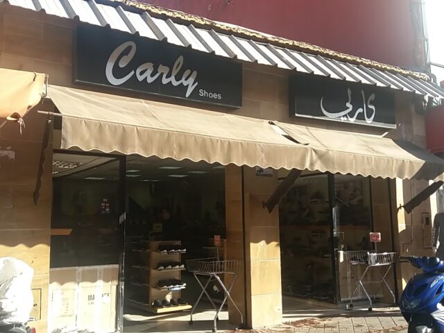 Carly - Béni Mellal -