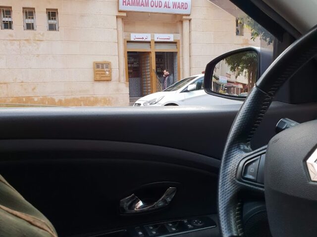 Hamam Oud Al Ward - Salé -
