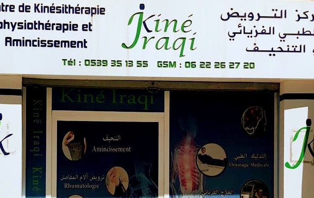 Centre Iraqi de kinésithérapie et amincissement - Tanger - +212 5393-51355