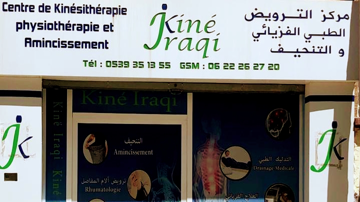 Centre Iraqi de kinésithérapie et amincissement - Tanger