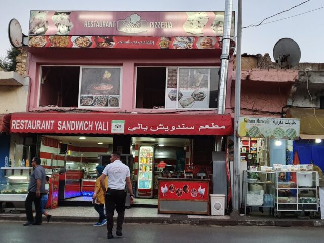 Yali Restaurant - Asilah - +212 675-655372