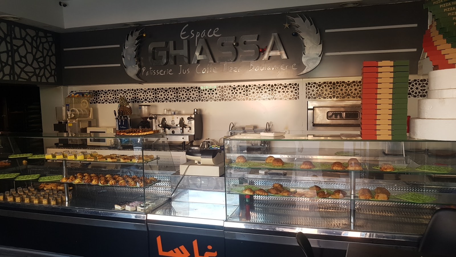حلويات غاسا GHASSA pizza - Béni Mellal