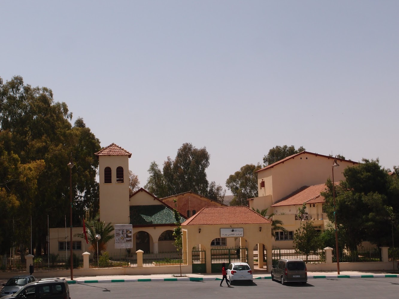 Centre culturelle de Jerada - Jerada