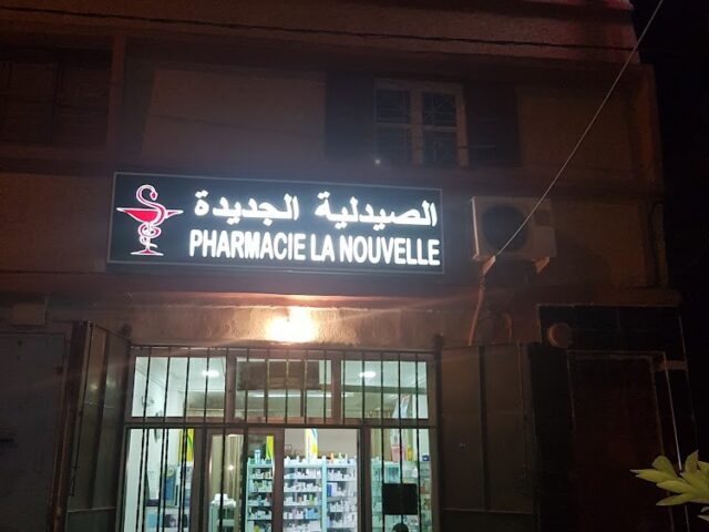 pharmacie la nouvelle - Fkih Ben Salah - +212 5234-38620