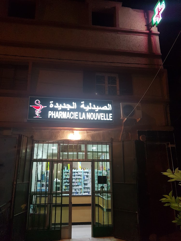 pharmacie la nouvelle - Fkih Ben Salah
