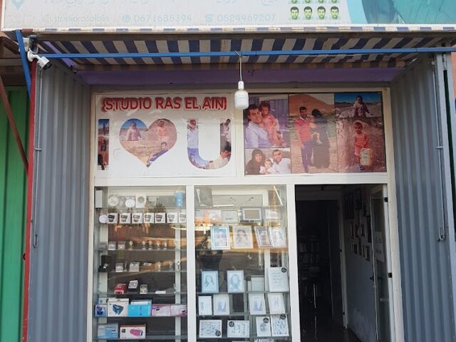 STUDIO-LIBRAIRIE RAS EL AIN - Ras El Ain - +212 5244-69207