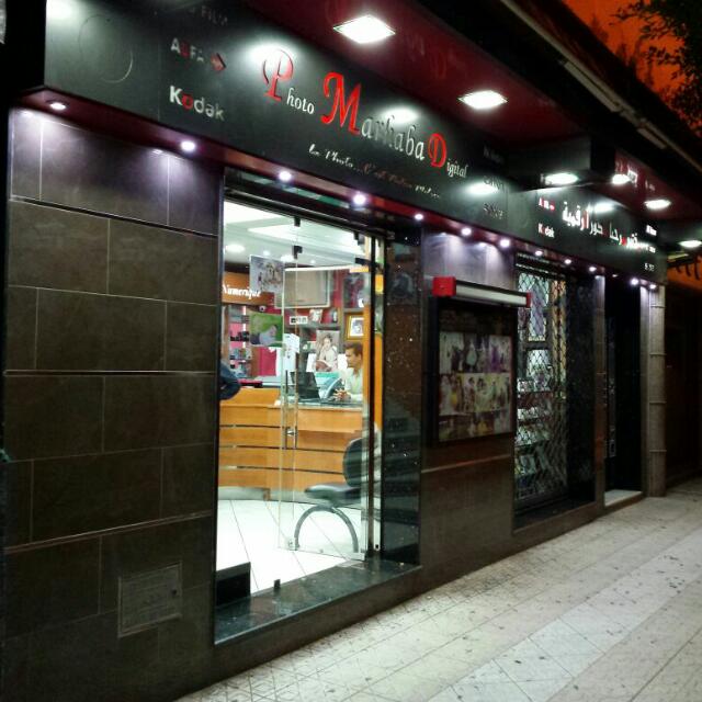 PHOTO MARHABA - Nador